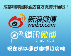 Sina, Tencent microblogging open!
