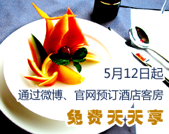 Thanksgiving Sichuan Love Rainbird